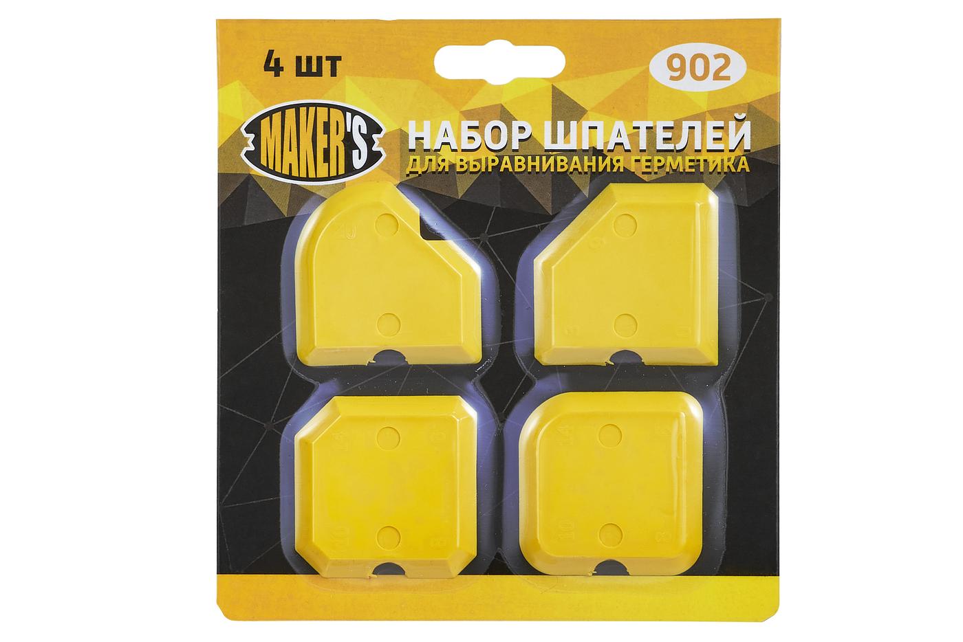 Набор шпателей для выравнивания , 4 шт, вид 3